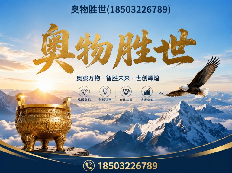 石嘴山固滨笼展示图